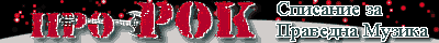 prorockbanner.gif (8007 bytes)